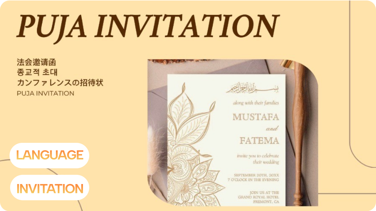 Create multi-language invitations